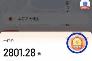 老里：恩比德不会直接表达负面情绪让我不喜欢 他不是天生的领袖